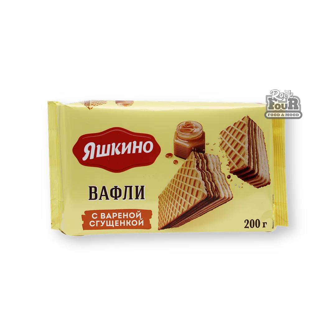 Вафли «Яшкино»с вареной сгущенкой 200г
